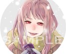 SNS等、アイコン作成承ります 素朴で綺麗なアイコン作ります！ イメージ4