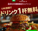 WEB用の画像制作致します 丁寧がモットーです。複数案をベースに作成いたします。 イメージ4