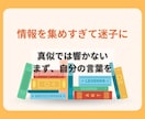 育休・ブランク明けの私に、名乗れる肩書きを整えます “何者か分からない”を整え、自信を持って動き出せる私へ イメージ5