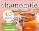 バナー/ヘッダー/SNS画像など作成します 現役デザイナーが伝わるバナー作成します！ イメージ5