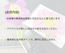 普段の日記に返信します 心を軽くする日記返信サービスです イメージ4