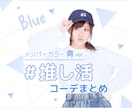 あと2名お試し価格★SNS・ブログ用画像作成します InstagramやXなど！実績作りのため先着3名お試し価格 イメージ3