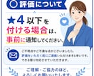 弥生会計CSV作成支援ツール販売します 銀行明細100仕訳を弥生CSV作成で効率化 イメージ6