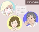 メガネや帽子もOK！シンプルアイコン描きます 【リアル寄りの絵柄】ポイントカラー等を自由に選択可能♪ イメージ6