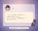 500円｜元彼と復縁・連絡のタイミングを占います 連絡のベストなタイミングも鑑定します イメージ2