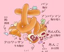 かわいいイラストを描きます 日本在住台湾人イラストレーター イメージ4