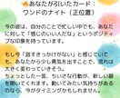 恋愛に悩むあなたへ＊1枚のカードで心に寄り添います 【心が疲れたときに】1枚のカードで、恋の迷いにそっと光を イメージ6