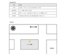 Wordで読みやすい書類・資料を丁寧に作成します Wordで伝わる＆整った資料を作成 イメージ2