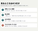 業務効率化｜AI自動化のプロンプトを添削します 作ったプロンプトと手順書を、1回ぶん見て直します イメージ2