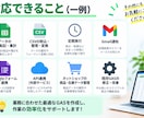 GASで面倒な作業を自動化します スプレッドシートの転記・集計・CSV処理を効率化 イメージ3