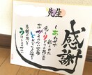 お名前を書にした詩や座右の銘など、何でも書きます 筆文字専門のなんでも屋さんです☆ イメージ1