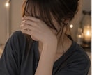 何でも話し聞きます 否定なし・秘密厳守　友達に話す感覚でどうぞ^^* イメージ4