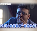 開演前のお願い｜結婚式オープニング作ります 修正無制限｜鑑賞マナー演出から始まる、新感覚の結婚式OP イメージ6