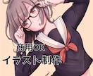 かわいい女の子の立ち絵・イラスト制作します 最安値でアイコンやサムネかわいいイラストをお任せください！ イメージ1