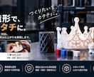 アイデアから3D設計・試作します 「手書きスケッチから実物製品まで形に」 イメージ3