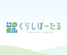 ブランドの良さが伝わる！ロゴデザインを作成します プロのデザイナーが意味のあるロゴデザインを作成します イメージ1