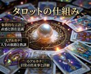 2026年、あなたの物語はここから加速します 2026年霊視×四柱推命×高精度タロットで導く“運命の転換点 イメージ4