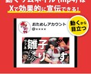 無料で動くサムネイルも作成します YouTube＆SNS用のサムネイルを作ります！ イメージ2