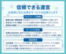 SNS拡散サービスの超厳選仕入先＆仕組みを教えます 先着2名様限定、1500円で販売 イメージ3