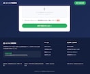 現役エンジニアが、EC・宅配買取サイトを構築します 完成イメージは紹介欄の画像をご覧ください。 イメージ9