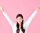 一粒も気持ちを分かってくれない旦那への愚痴聞きます イライラして寝付けない！明日へ持ち込まず寝る前にスッキリ！ イメージ8