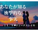 今現在、近未来の全体運を鑑定します タロットを引きながらチャネリングしています。 イメージ2