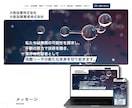 残1枠》納品後も簡単に更新できるHPを制作します 修正無制限！【高品質】な【オリジナルのHP】を制作します イメージ6