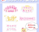 通常版！あなただけのkawaiiロゴ作ります VTuber/アイドル/歌い手 ポップでかわいくアピール★ イメージ1