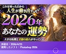 占い系・スピリチュアル系のサムネイルを作成します 占い・スピリチュアル特化でハイクオリティなデザインを提供 イメージ1