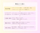 占い専門のWEBサイト制作します 占い、スピリチュアル系｜サポート付き（SEO対策など） イメージ3