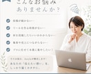 企業・店舗のインスタ、まるごと代行します 伝わるSNSでお客様とのつながりを育てます イメージ2