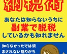 丸投げで売れる電子書籍を作成いたします 出版のすべてお任せください！反応の良い書籍作成サポートします イメージ5