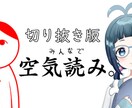 個人Vtuberさん向け！切り抜き動画編集します 5分まで2本で3,000円！活動に専念したい方へ イメージ1