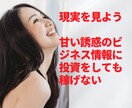 輸入販売 ヤフーショッピング開店営業サポートします 完全在宅ワーク 売れてるストアの極秘マニュアル付き イメージ8