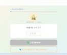 低価格！！貴方のアイデアをWebアプリにします ｜AI活用で個人・小規模事業向けアプリを制作 イメージ3