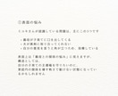 不安や思考パターンを整理します なぜそうなるのかを言語化し理解します イメージ6