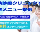 3000円でバナー作成致します 即日対応！！最長3日で納品！！ イメージ4