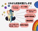 子育てのお悩み聞きます 子育てママ、みかママンがあなたに寄り添います! イメージ2