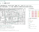 出店候補駅の商圏分析レポートを作成します 人口・競合・収支を整理し、出店前の判断材料に イメージ8