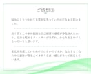 見失った本来の自分を取り戻します 生きづらさの根本原因に働きかけて潜在意識を変容させる イメージ9