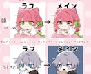 もっちもちかわいいイラストお描きします あなただけのもちかわいいデフォルメイラストをお描きします♪ イメージ2