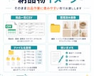 メルカリ・BASE等の商品説明文と画像整理をします 出品前の準備をまとめてサポートします。 イメージ5