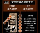 新登場❗️ウォールナット使用しています 全体茶系色です　すでにアップヒノキの木札より少し細目です イメージ4