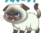 LINEスタンプ制作いたします 写真でもイラストでも！可愛いLINEスタンプ制作します イメージ6