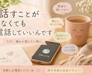何でも気軽にお話しを聞き、お話し相手になります 理由はいりません。あなたのそばに寄り添いたいです。 イメージ1