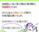 分かりやすくかわいい親近感のあるアイコン描きます ほんわか＆愛されアイコンで自身のブログ、SNSに華やかさを！ イメージ8
