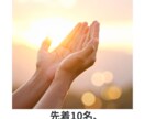看護師12年。お看取りの迷いに寄り添い伴走します 後悔しないお見送りのために、あなたのペースで伴走します。 イメージ4
