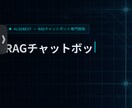 高精度AIプロンプトを作成します ChatGPT/Gemini/Claude対応AI専門家 イメージ2
