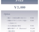 思わず押したくなる！Web画像作成します 認知度アップ/集客アップに！　ご要望を細かくヒアリング！ イメージ3