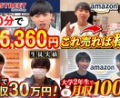 ついクリックしたくなる魅せるサムネイルを制作します 納品スピードと文字を配置してからの装飾に自信があります！ イメージ4